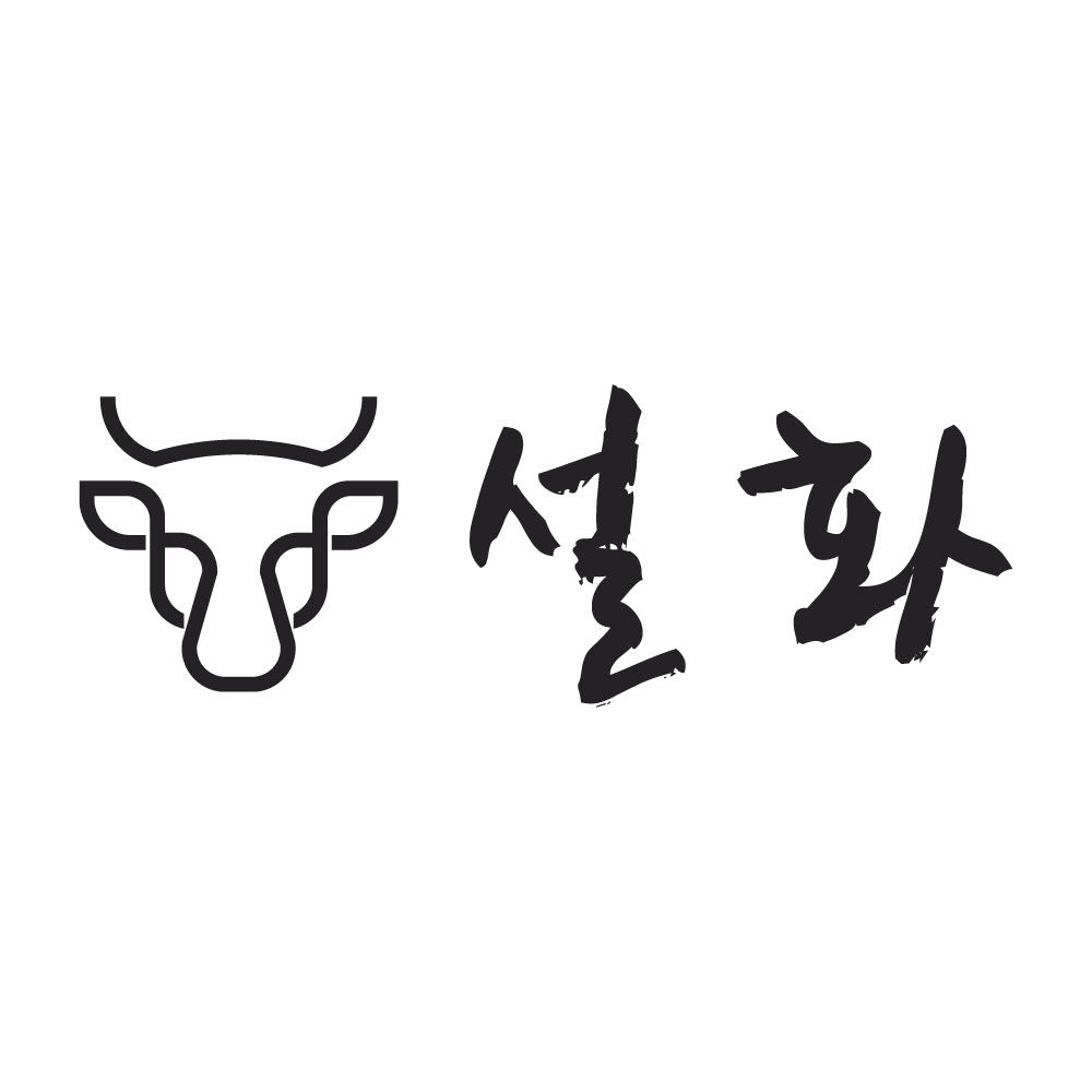 설화
